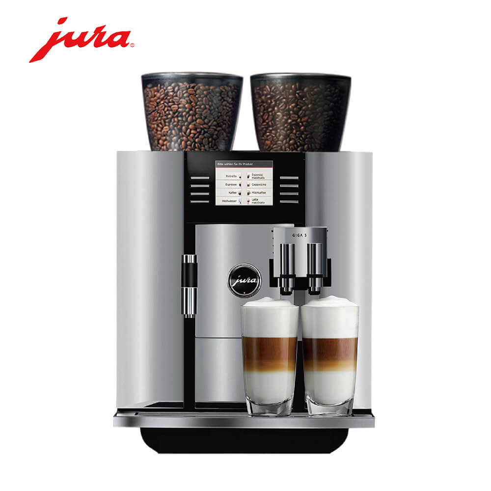 唐镇咖啡机租赁 JURA/优瑞咖啡机 GIGA 5 咖啡机租赁
